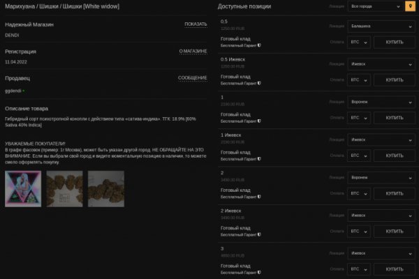 Сайт даркнет заказать
